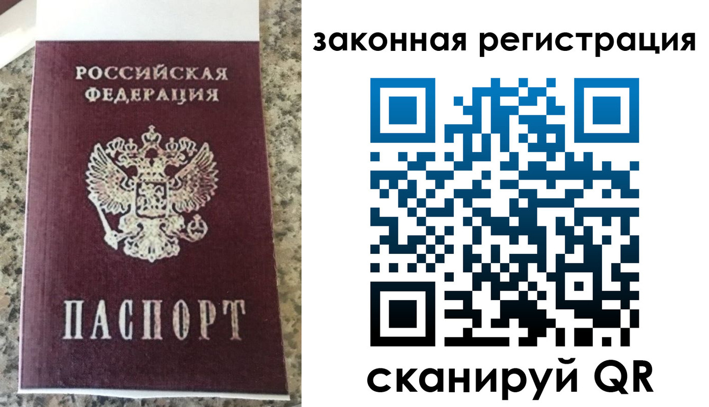 прописка для кредита в Нижнеудинске