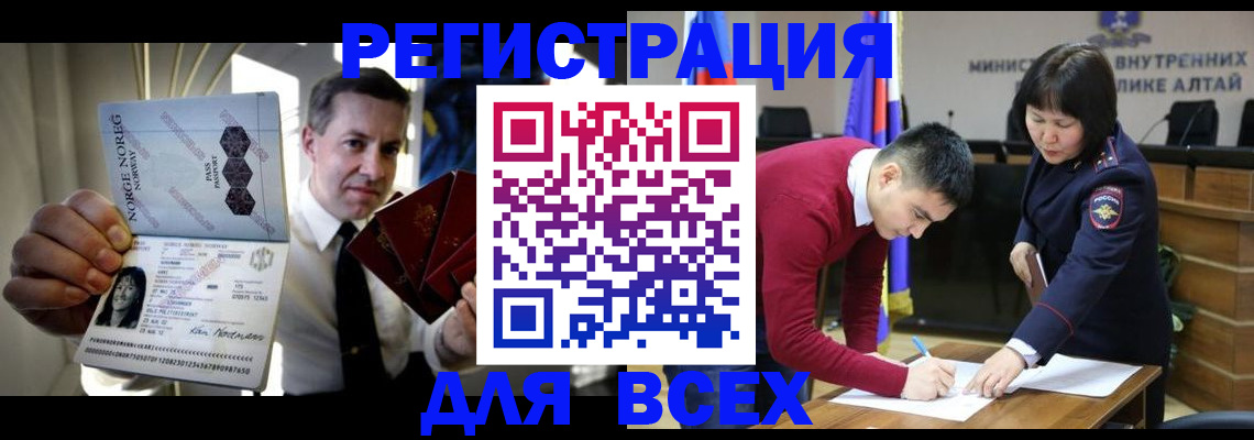 где прописаться в Нижнеудинске