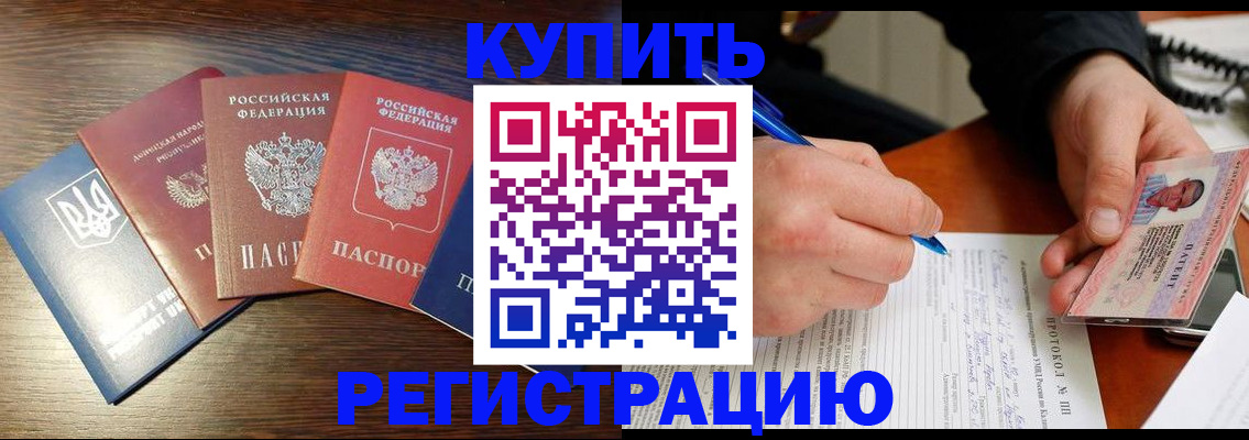 временная регистрация законно в Нижнеудинске