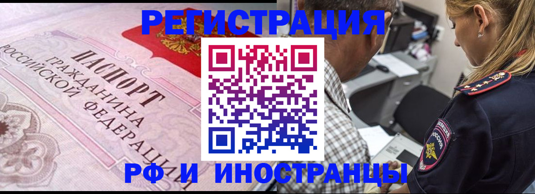 прописка для кредита в Нижнеудинске